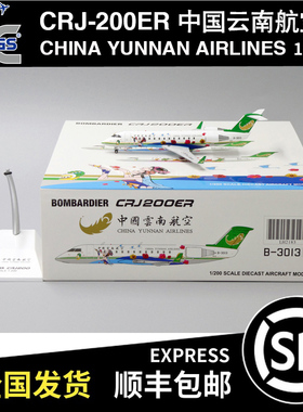 JC WINGS 1:200 CRJ-200ER 中国云南航空 B-3013 LH2183 飞机模型