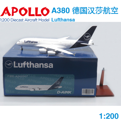 APOLLO 1:200 空客 A380-841 德国汉莎航空 D-AIMK A242007
