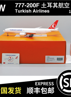 JC Wings 1:200 B777-200F 土耳其航空 TC-LJR EW277L002C 开舱门