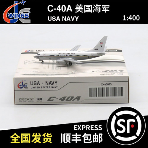 JC WINGS 1:400 C-40A 美国海军 165829 XX40075 飞机模型