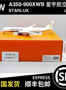 JC WINGS 1:200 A350-900XWB 台湾星宇航空 B-58502 EW2359007/A