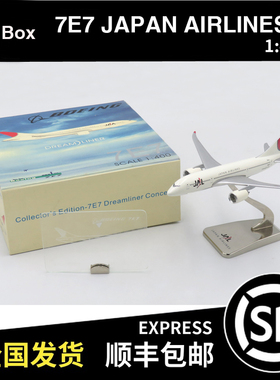 Blue Box 瑕疵机 1:400 波音 7E7 JAPANL JAL 日航 概念机