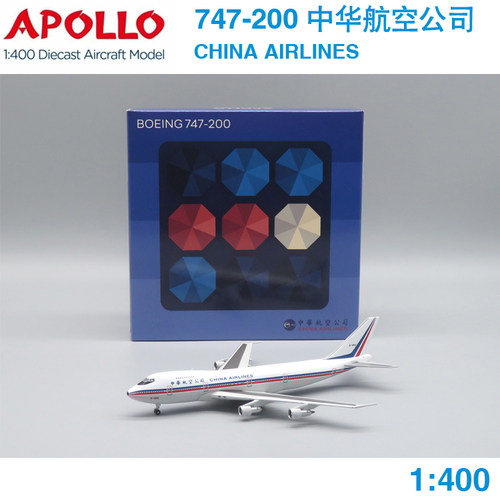 现货 APOLLO 波音 1:400 B747-200 台湾中华航空 B-1866 A244057
