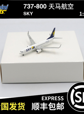 Gemini Jets 瑕疵机 1:400 B737-800 天马航空 JA737Y  飞机模型