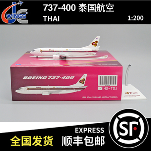JC wings 1:200 B737-400 泰国航空 HS-TDJ XX20130 泰航飞机模型