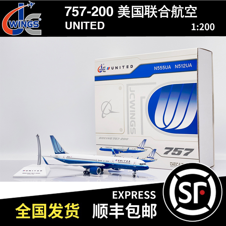 JC WINGS 1:200 波音 B757-200 美国联合航空 N512UA XX20221