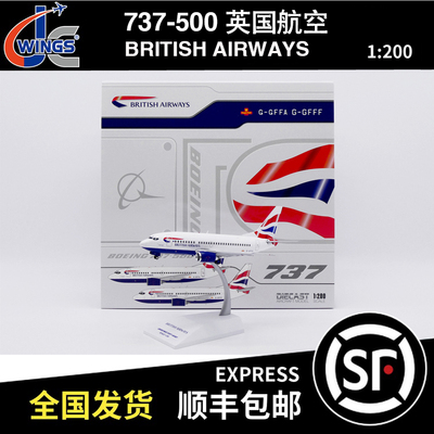 JC WINGS 1:200 波音B737-500 英国航空 G-GFFA XX20496 飞机模型