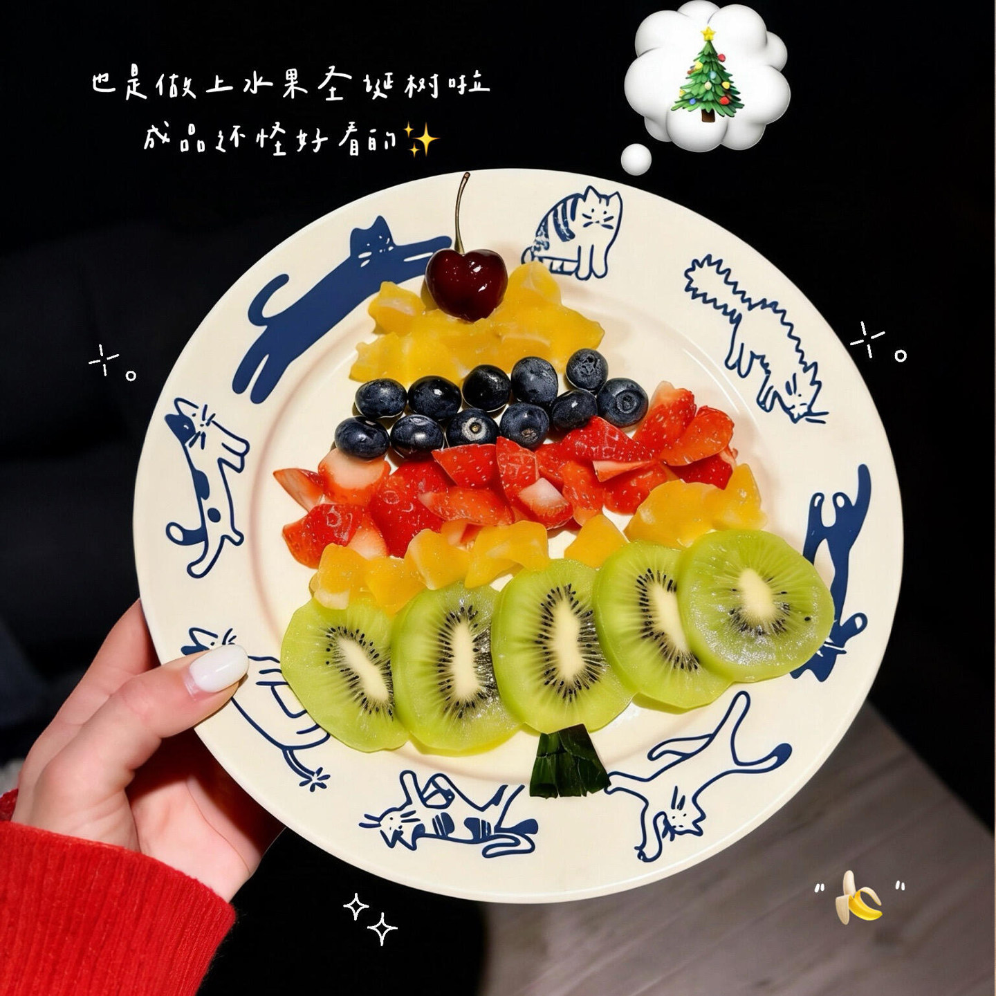 日式涂鸦陶瓷水果盘猫狗家用点心盘ins风轻奢早餐盘甜品西餐具盘