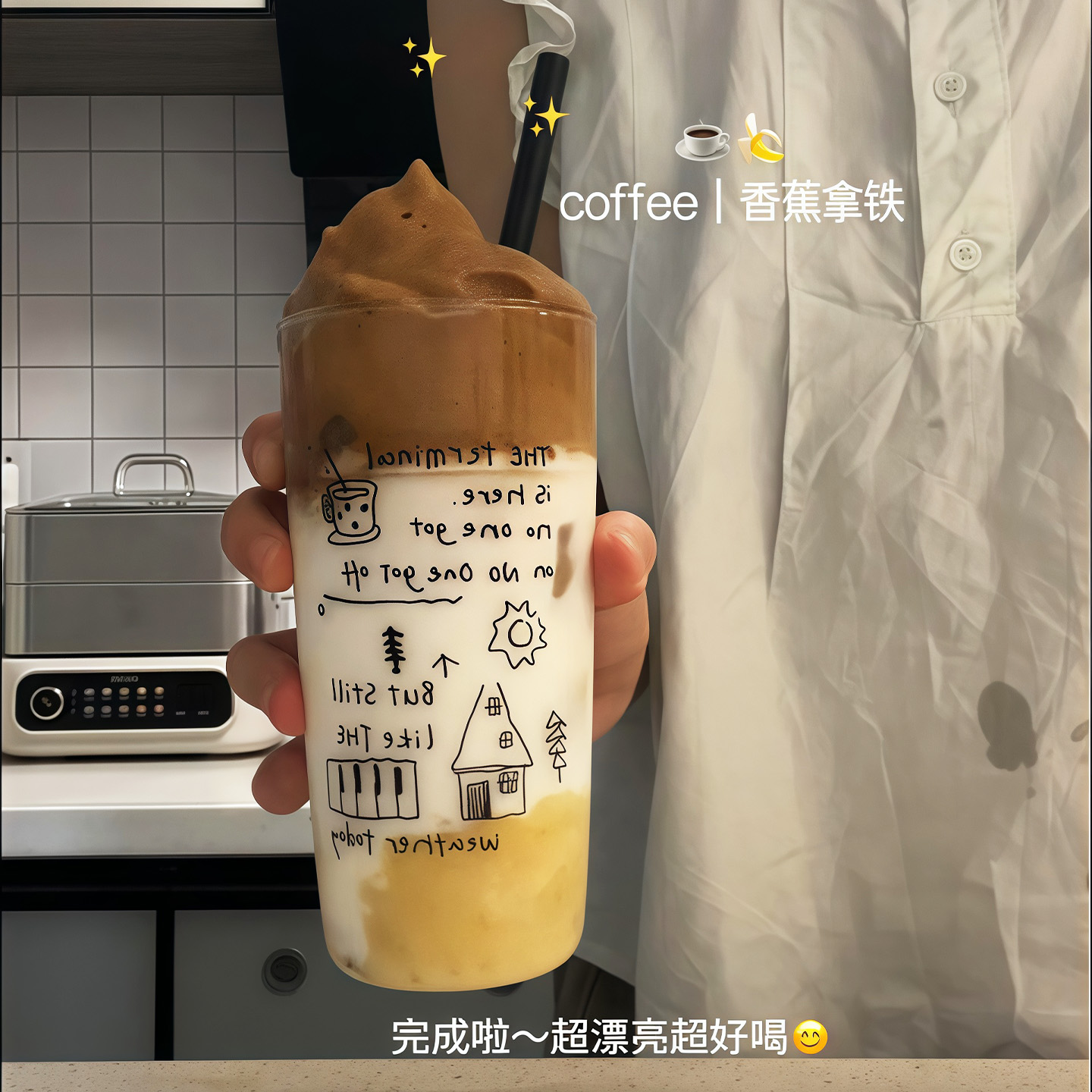ins风简约线条涂鸦玻璃杯高硼硅水杯耐高温清透咖啡杯早餐杯水杯