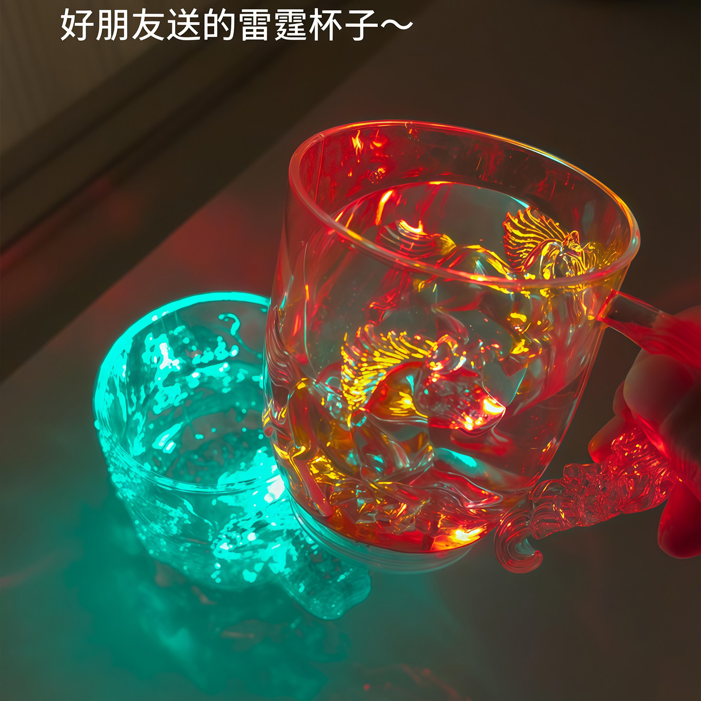 【雷霆杯子】发光杯子魔术闪光杯遇水七彩变色网红啤酒杯酒吧水杯