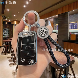 适用2026新款25大众朗逸新锐钥匙套4星空领先版五百万包3壳遥控扣