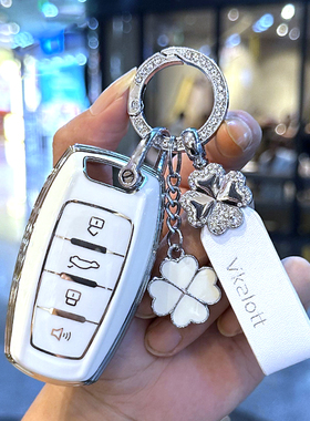 适用于哈弗H7F5初恋H2S哈佛F7老款H4钥匙套h7X车用钥匙包扣壳男女