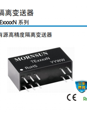 TF5134N/TF5234N/TF5534N/TF5554N/TF5634N/TF6134N/TF