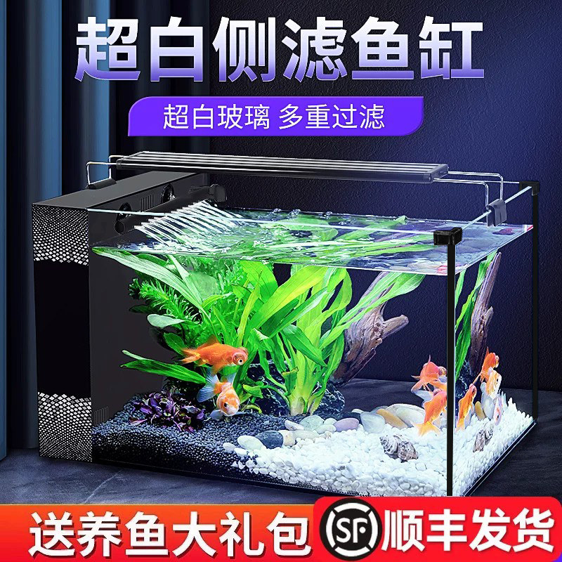 客厅家用侧滤超白全套热带鱼缸中大型客厅家用鞋柜屏风生态水草缸