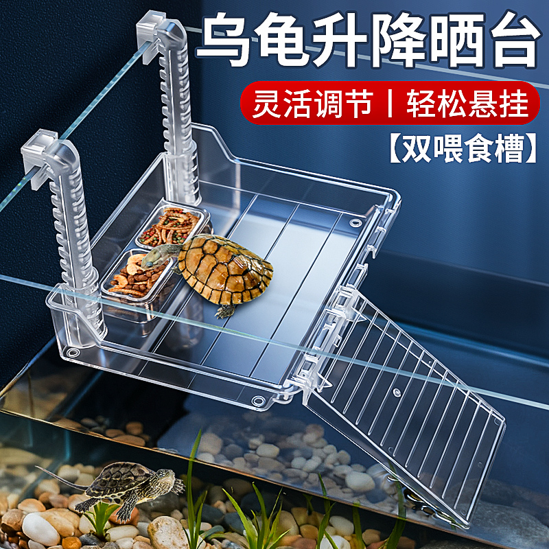 可升降透明材质爬梯可左右移动