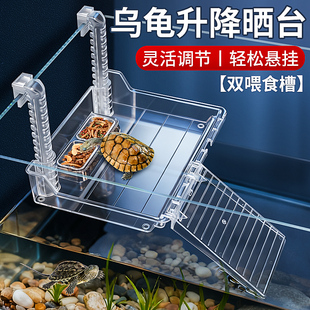 乌龟鱼缸高水位浮台透明晒台爬台爬坡晒背台休息平台喂食可升降