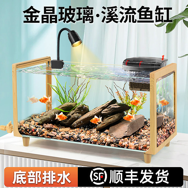 爬将军金晶玻璃底部排水溪流缸图片