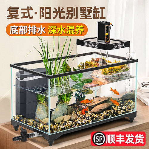 阳光房乌龟缸带晒台饲养缸