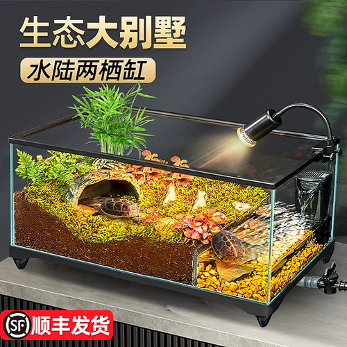 爬将军超白玻璃乌龟缸底部排水
