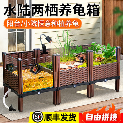 生态乌龟缸大型造景家用养龟黄缘专用玻璃饲养箱带晒台种植箱别墅