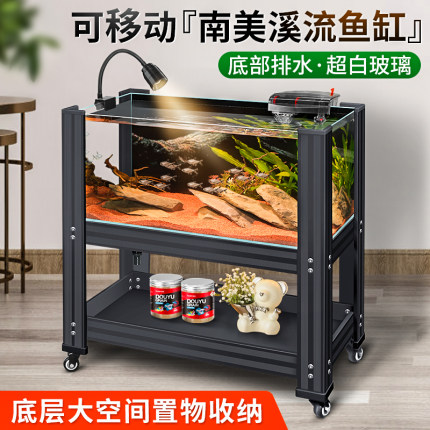 超白玻璃鱼缸水族箱带排水大中型客厅生态溪流落地家用带轮金鱼缸