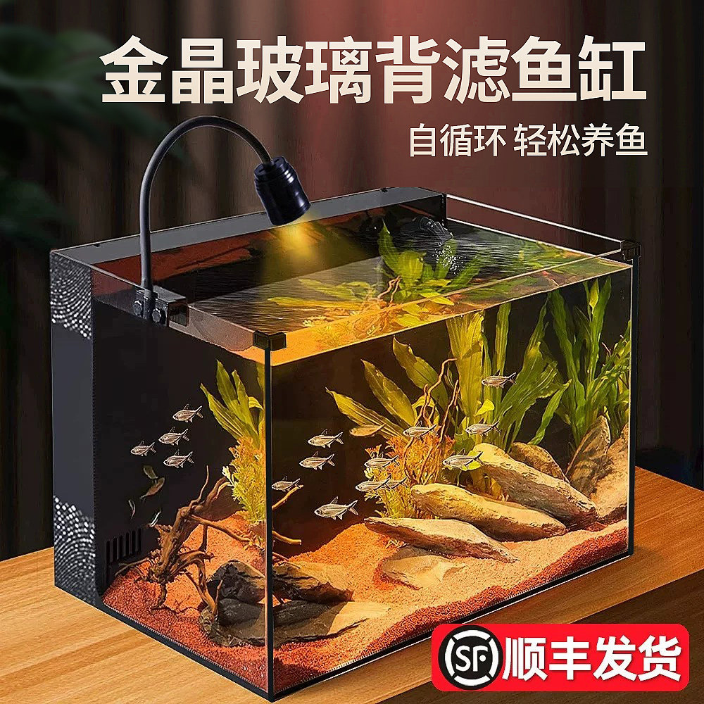 超白背滤鱼缸自循环懒人造景缸小型客厅生态桌面金鱼缸侧滤水草缸