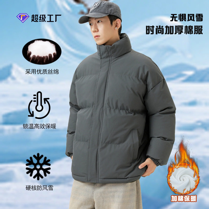 跨境抖音快手直播立领纯色棉衣男女同款冬季面包服大码外套潮流