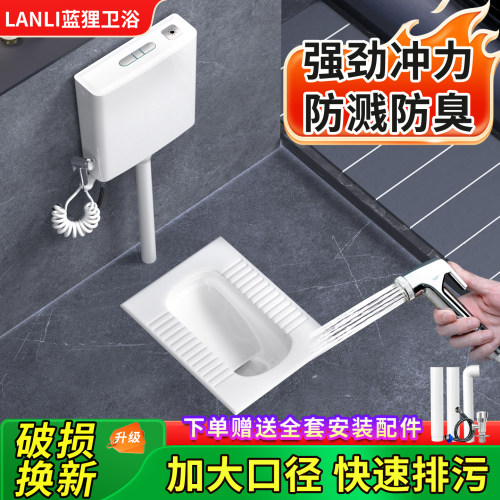 卫生间陶瓷蹲便器家用大冲力便池