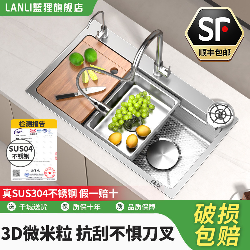 304加厚不锈钢手工拉丝水槽大单槽厨房洗菜盆洗碗池台下盆家用,家装主材,水槽套餐,淘宝优惠券,粉丝福利购,淘宝优惠卷