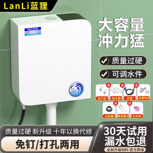 家用卫生间蹲便器马桶通用水箱