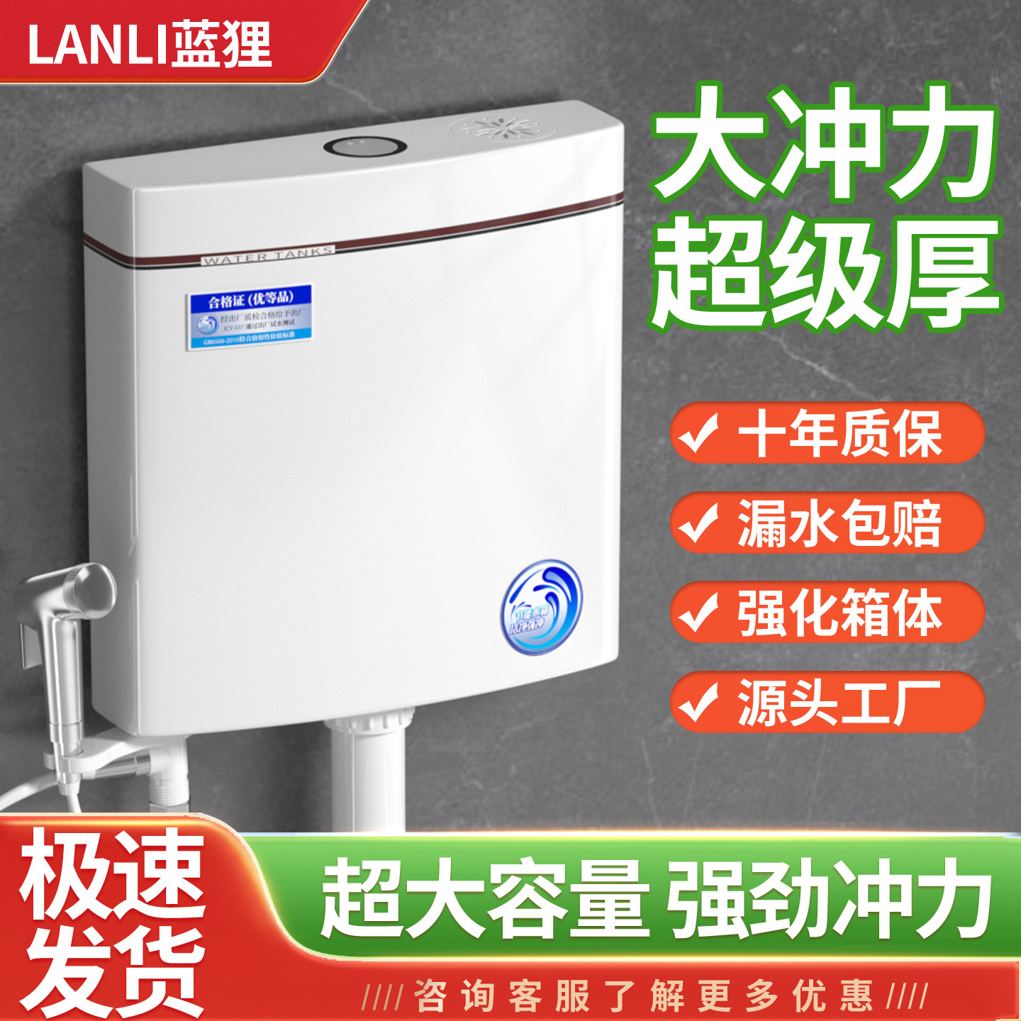 马桶水箱家用卫生间冲水箱蹲便器蹲坑加厚大冲力节能厕所冲水箱