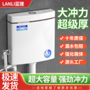 马桶水箱家用卫生间冲水箱蹲便器蹲坑加厚大冲力节能厕所冲水箱