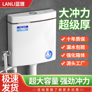 马桶水箱家用卫生间冲水箱蹲便器蹲坑加厚大冲力节能厕所冲水箱
