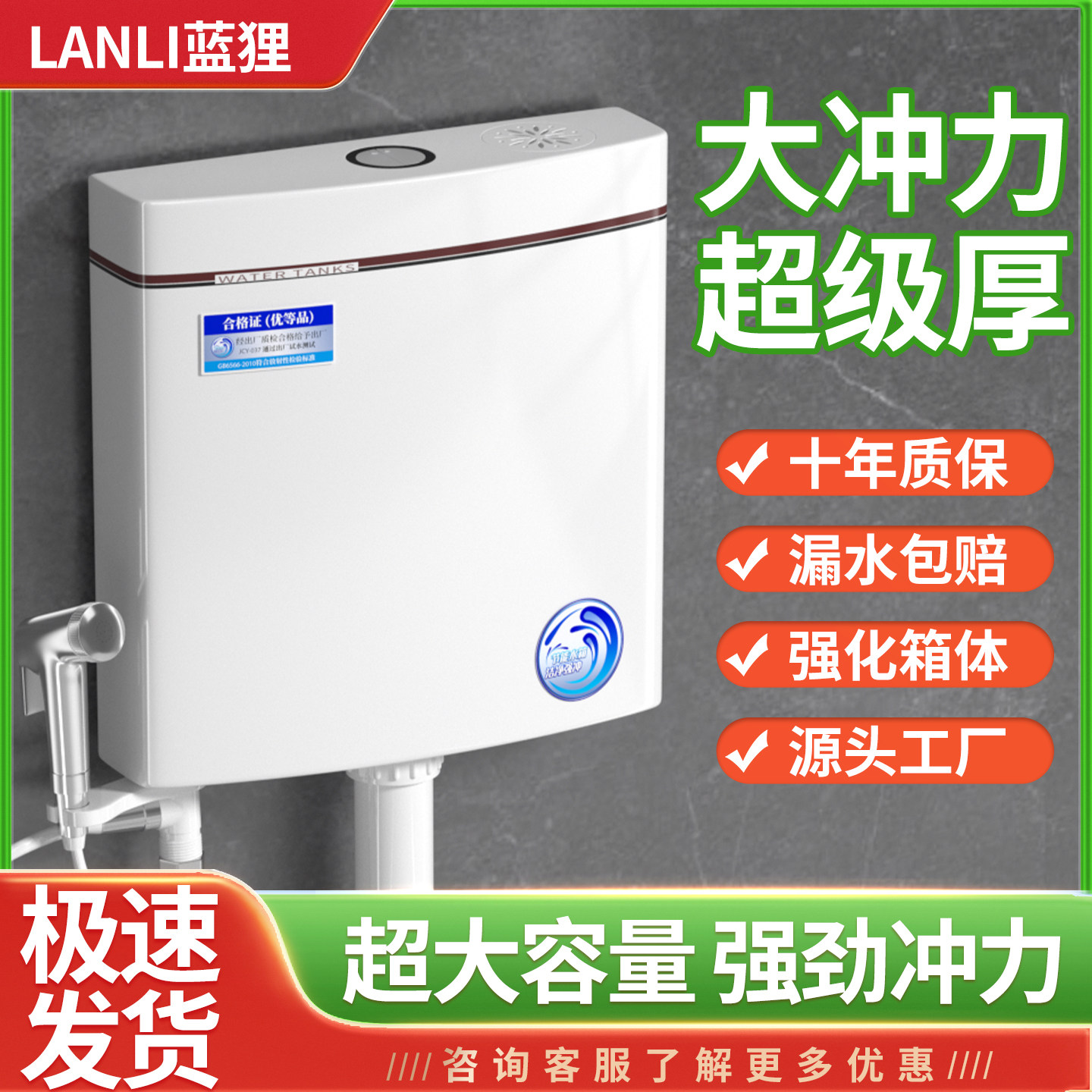 马桶水箱家用卫生间冲水箱蹲便器蹲坑加厚大冲力节能厕所冲水箱
