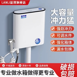 厕所冲水箱家用卫生间马桶水箱全套蹲坑蹲厕马桶加厚蹲便器冲水箱