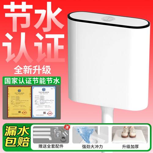 蓝狸节能水箱大冲力不漏水