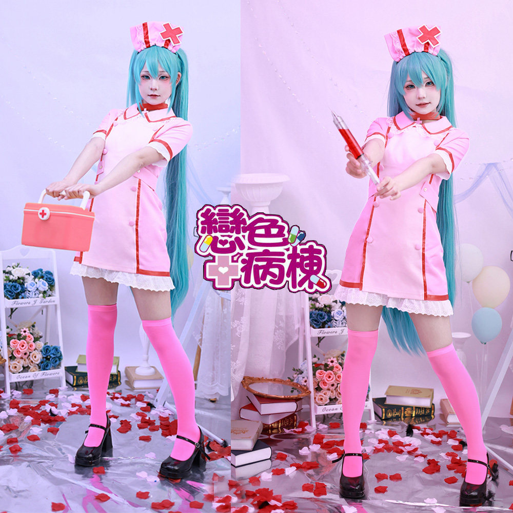 初音家族恋色病栋初音护士服未来动漫Cosplay女装现货/假发另购