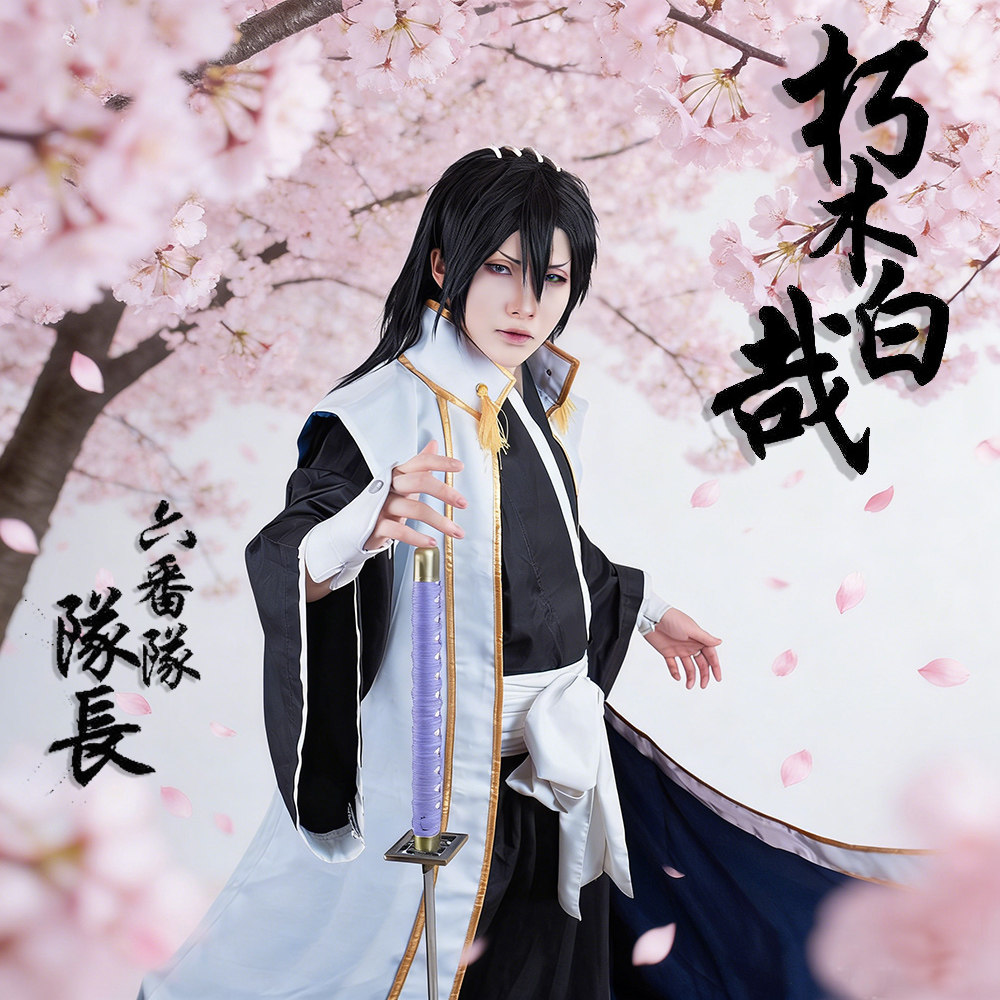 动漫死神朽木白哉Cosplay男装刀图片