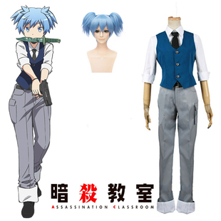 暗杀教室潮田渚西服动漫Cosplay男装定制/假发另购