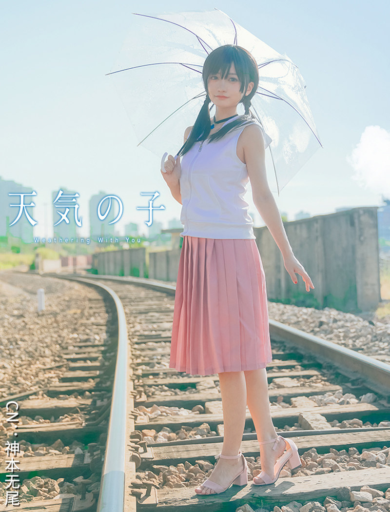 天气之子天野阳菜日常夏服裙动漫cosplay女装现货/假发另购