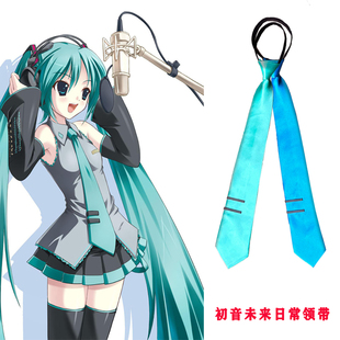 V家初音公式服未来领带动漫Cosplay配饰现货