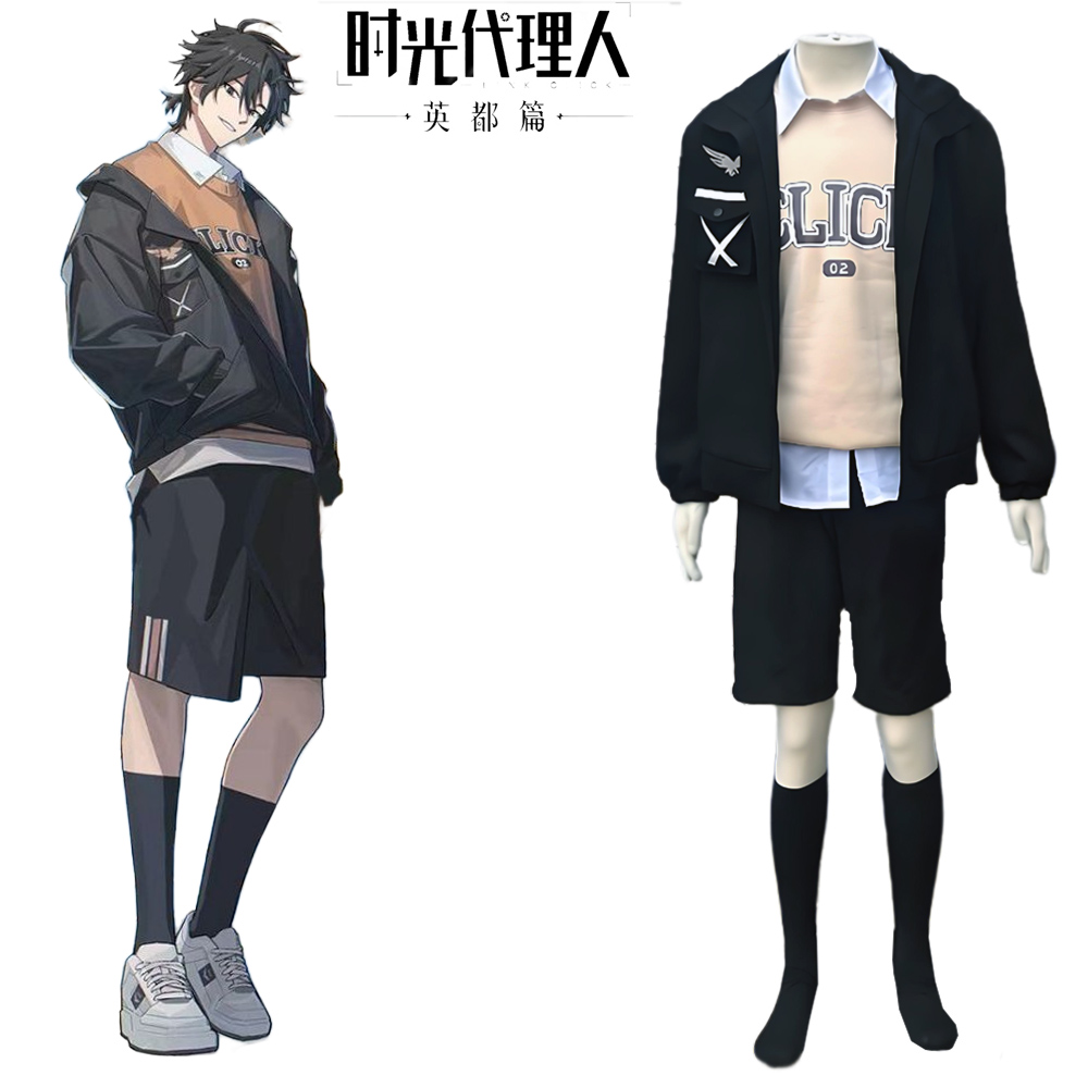 时光代理人程小时Cosplay外套