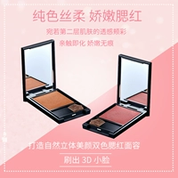 MISSVNINE lụa màu mềm mại mịn màng - Blush / Cochineal phấn má hồng dạng kem