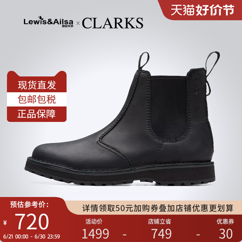 clarks其乐男鞋2025春季上新英伦风休闲切尔西靴Solsbury Easy