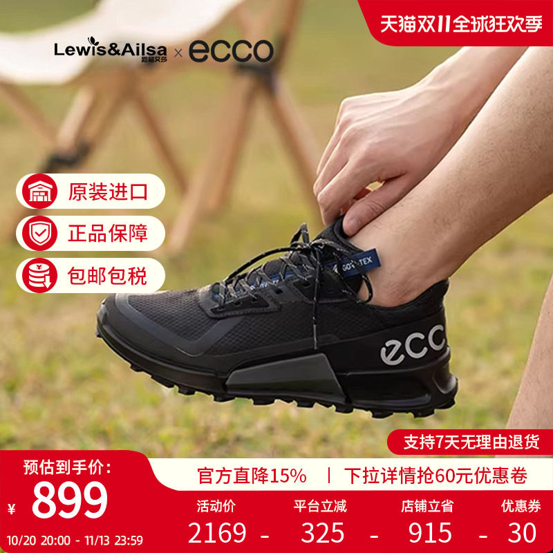ECCO爱步男鞋春夏防水透气缓震百搭防滑运动鞋健步2.1越野 822834