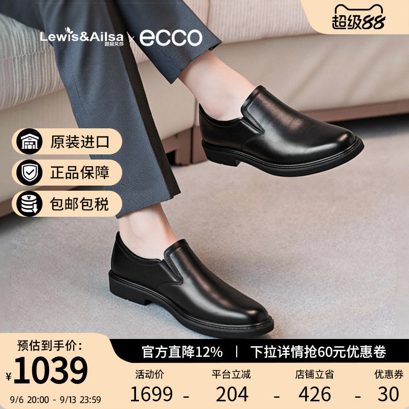 Ecco爱步男鞋春夏时尚百搭舒适平底一脚蹬休闲商务皮鞋525624