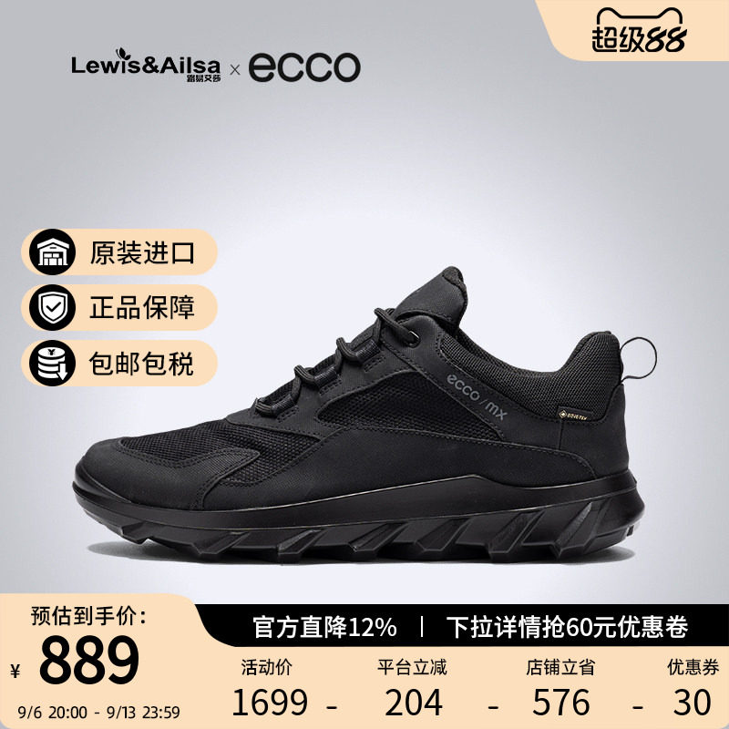 ECCO爱步女鞋2025春夏款防水防滑拼接跑步鞋驱动 820193海外现货