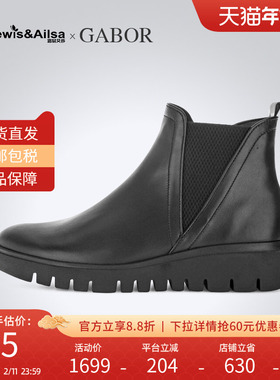 GABOR嘉步女鞋2025秋冬时尚舒适百搭休闲单鞋52061海外现货