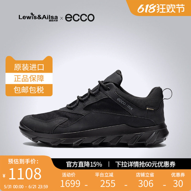 ECCO爱步女鞋2025春夏款防水防滑拼接跑步鞋驱动 820193海外现货
