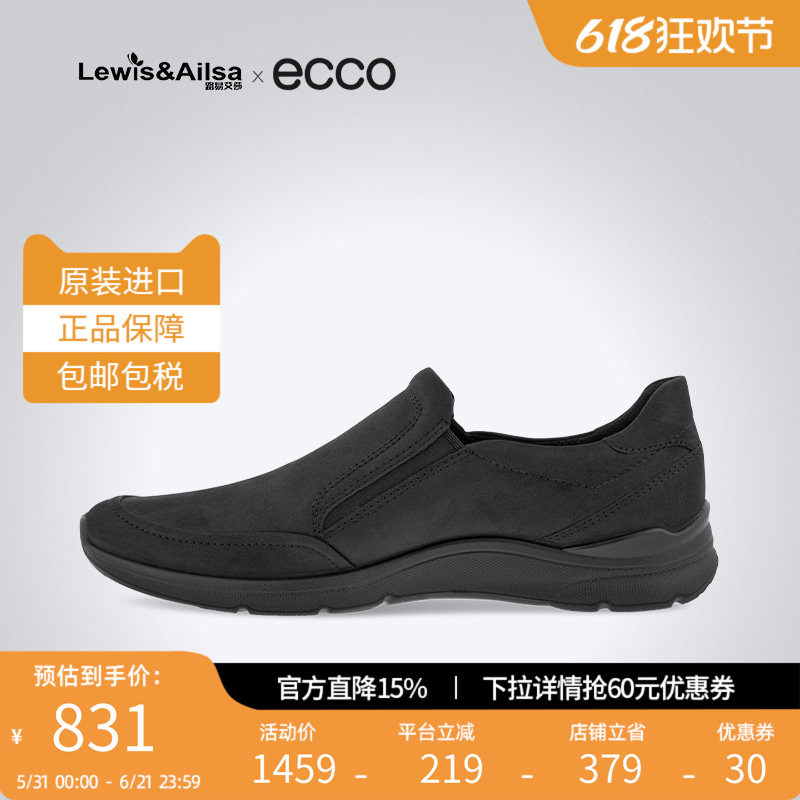 ECCO爱步男鞋夏季百搭舒适透气软底一脚蹬经典商务休闲皮鞋511744